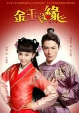 Идеальная парочка