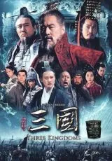 Троецарствие