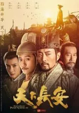 Мир в Чанъане