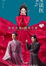 Мисс Правда