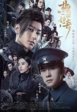 Новая молодёжь