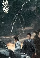 Пробуждение насекомых