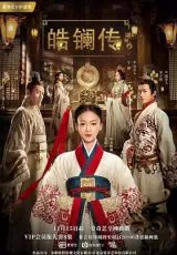 Красавица Хаолань