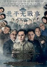 В Пекине всё спокойно