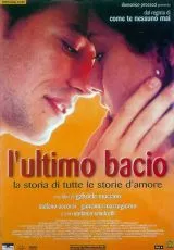 Последний поцелуй