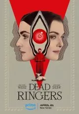 Связанные насмерть