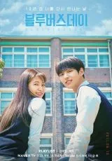 Грустный день рождения