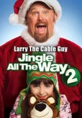 Подарок на Рождество 2