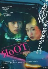 Маршрут необычного такси