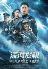 Спасательная операция в океане