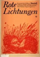 Красные поляны