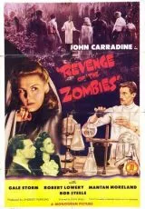 Месть зомби