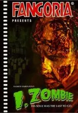 Смертельный голод