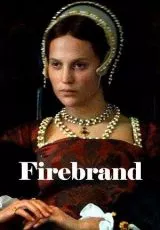 Игра королевы