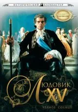 Людовик XV: Черное солнце