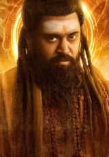 Махавирьяр