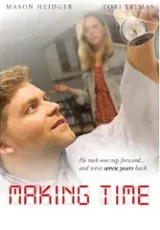 Выделите время