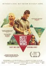 Следующий гол - победный