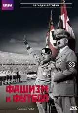 BBC: Фашизм и футбол