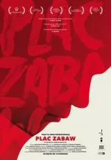 Детская площадка