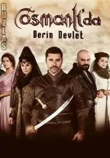 Тайная организация в Османской империи