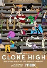 Школа клонов