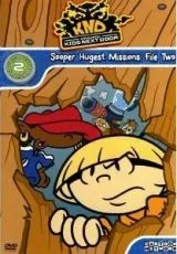 Команда нашего двора