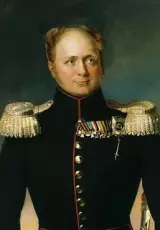Александр I