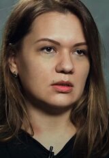 Несломленная