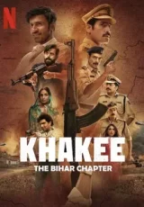 Полиция: Штат Бихар