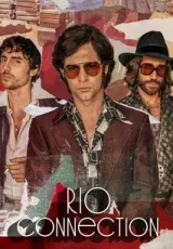 Связь с Рио