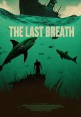 Опасные воды