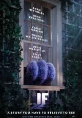 Воображаемые друзья