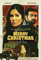 Счастливого Рождества