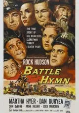 Боевой гимн