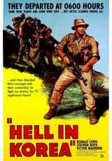 Гора в Корее