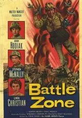 Зона боевых действий