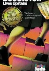 Бетховен. Живи у меня