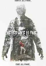 Не ходи один в поход