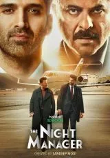 Ночной администратор