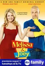 Мелисса и Джоуи