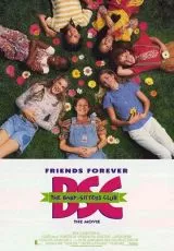 Веселые няньки