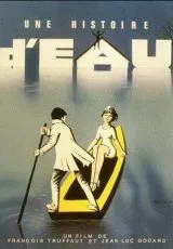 История воды