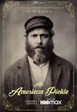 Американский огурчик