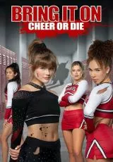 Добейся успеха или умри