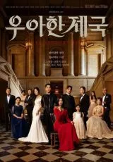 Элегантная империя