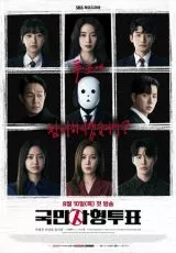 Голосование по поводу смертной казни