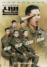 Новый рекрут