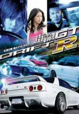 Провинциальный дрифт