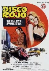 Красный свет